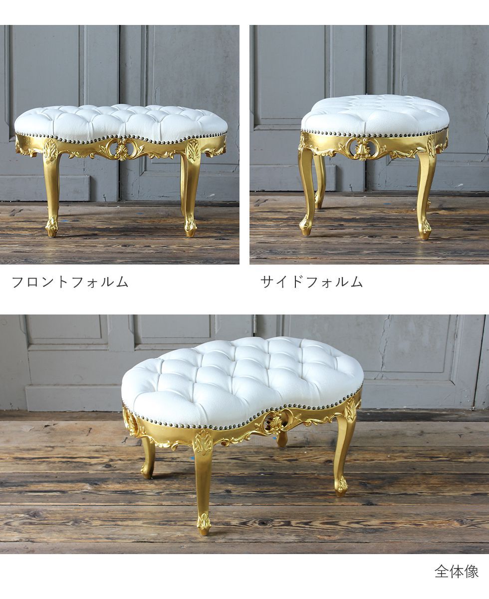 スツール ロココ かわいい レトロ アンティーク 姫系 猫足 オットマン