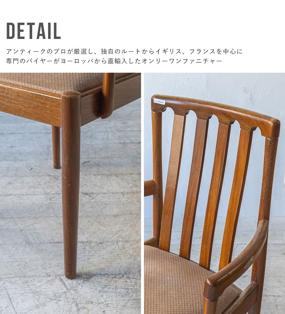 北欧ビンテージ家具 ダイニングチェア ローズウッド レザー貼り