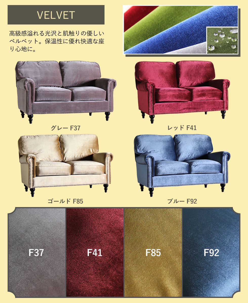 ヴィンテージ風 インダストリアル ソファ レトロ コンパクト アーム