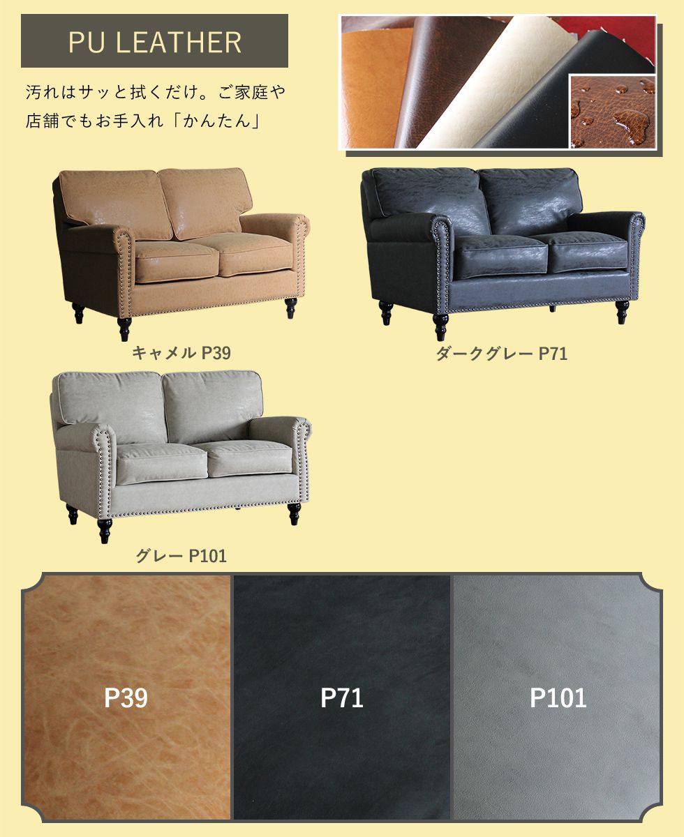 ヴィンテージ風 インダストリアル ソファ レトロ コンパクト アーム