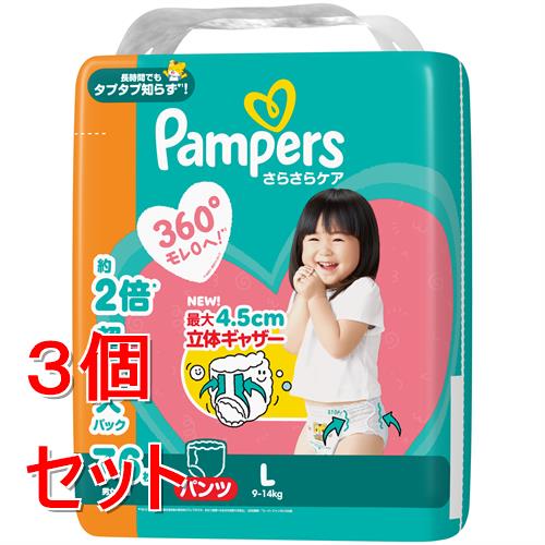 セット販売》 P&G パンパース さらさらケアパンツ MJ L (76枚)×3個