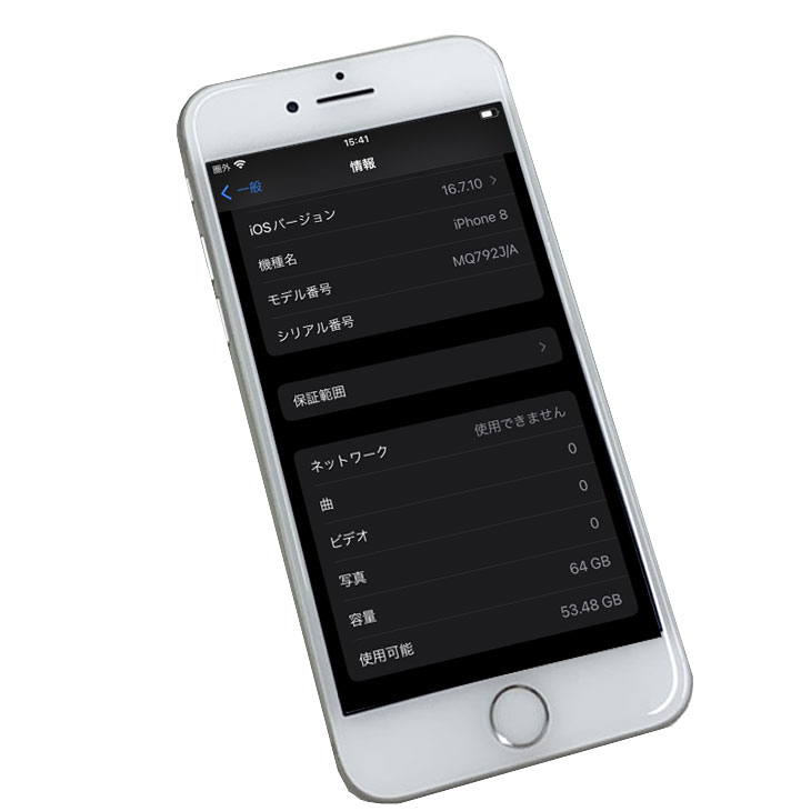 iPhone 8 Apple iPhone8 MQ792J/A A1906 Docomo 本体 64GB Retina