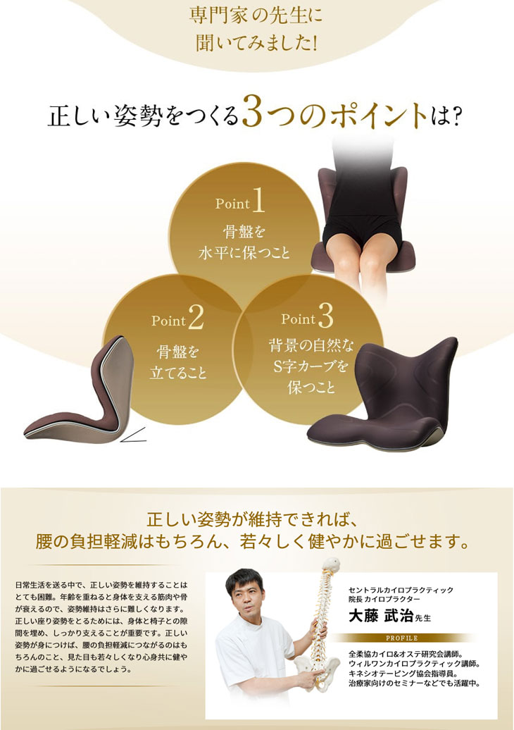 新品未使用】正規品 MTG 骨盤 姿勢ケア Style PREMIUM DX YA-AM03A