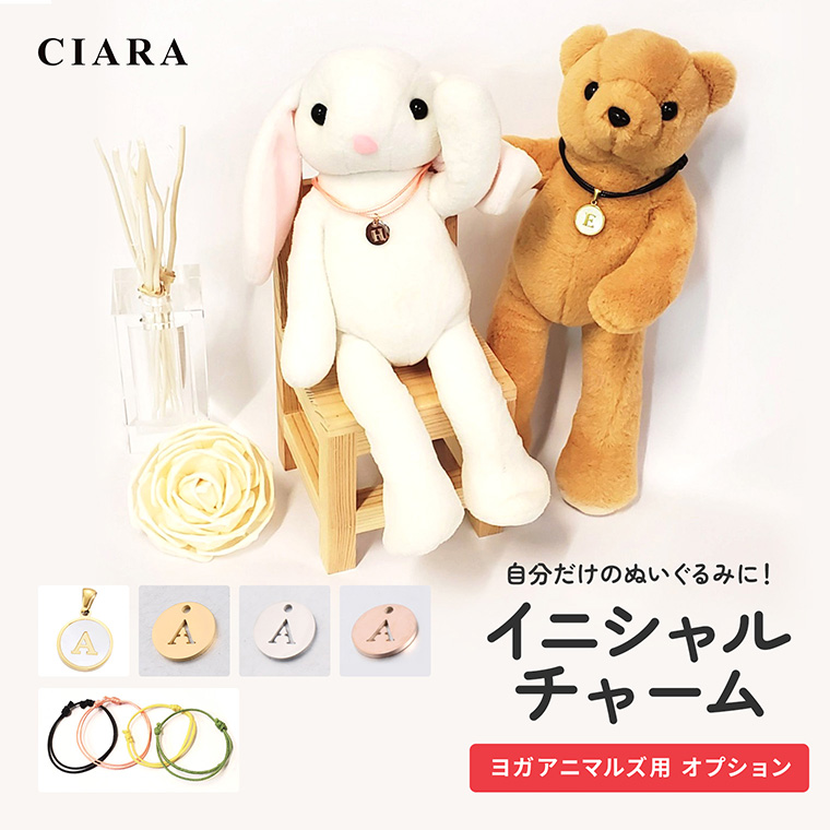 ぬいぐるみ くま うさぎ テディベア 知育 子供 骨組み 自立 出産祝い