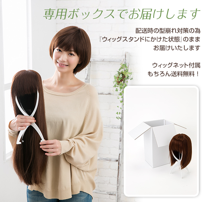ウィッグ ショート 人毛100% 女性 医療用 自然 レディース 全3色 2