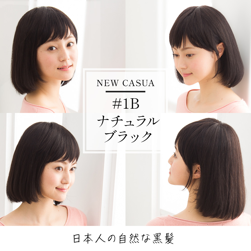 ウィッグ 人毛100% 医療用 女性 自然 ボブ フルウィッグ かつら