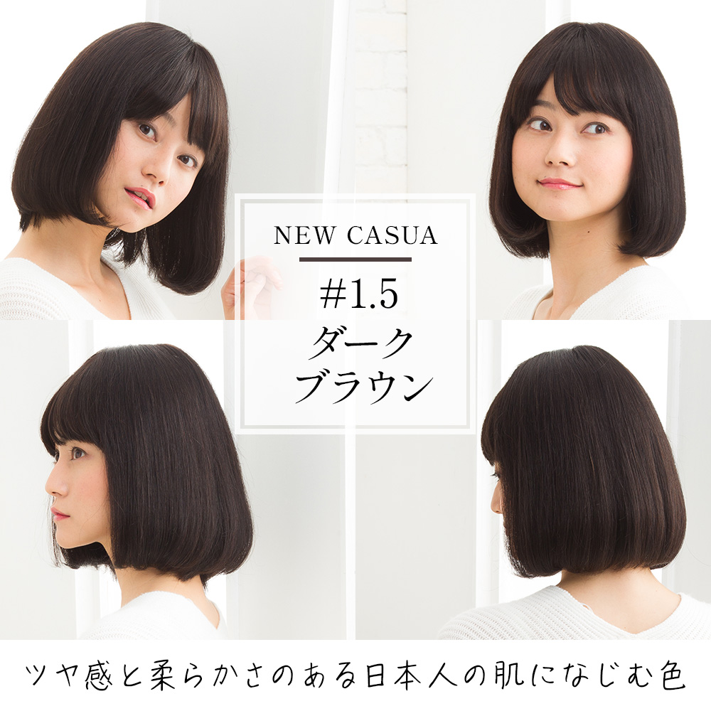 ウィッグ 人毛100% 医療用 女性 自然 ボブ フルウィッグ かつら