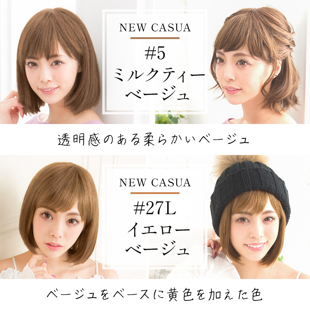 ウィッグ 人毛100% 医療用 女性 自然 ボブ フルウィッグ かつら