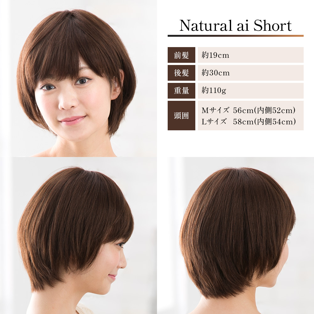 ウィッグ ショート 人毛100% 女性 医療用 自然 レディース 全3色 2