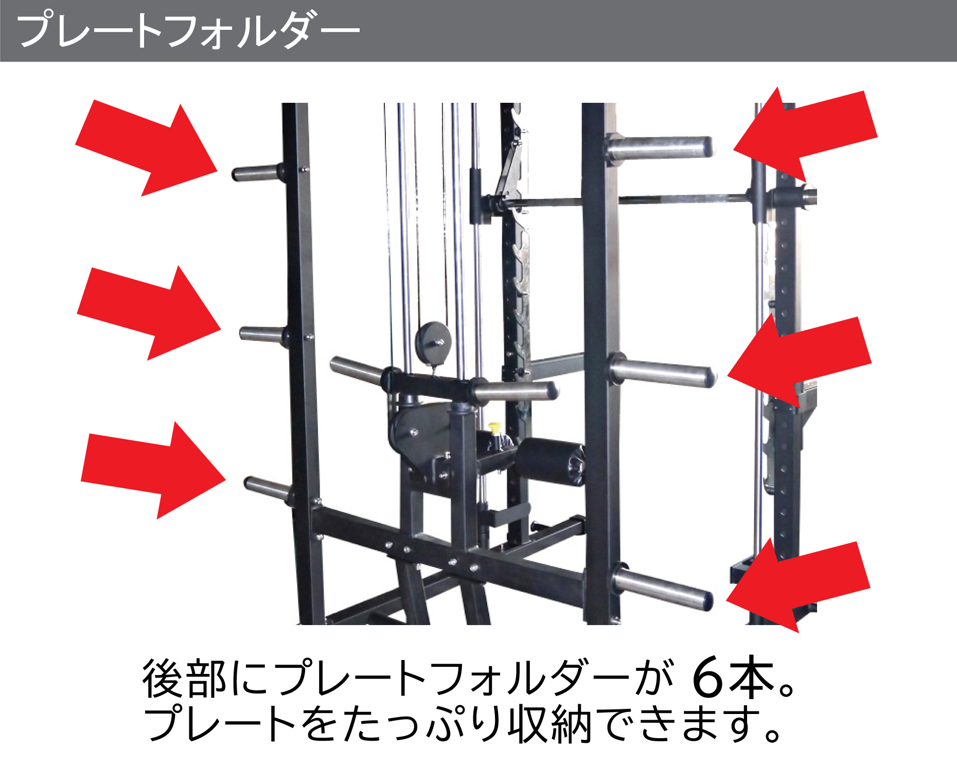 WILD FIT（ワイルドフィット） スミスパワーラック (Φ50) COMING