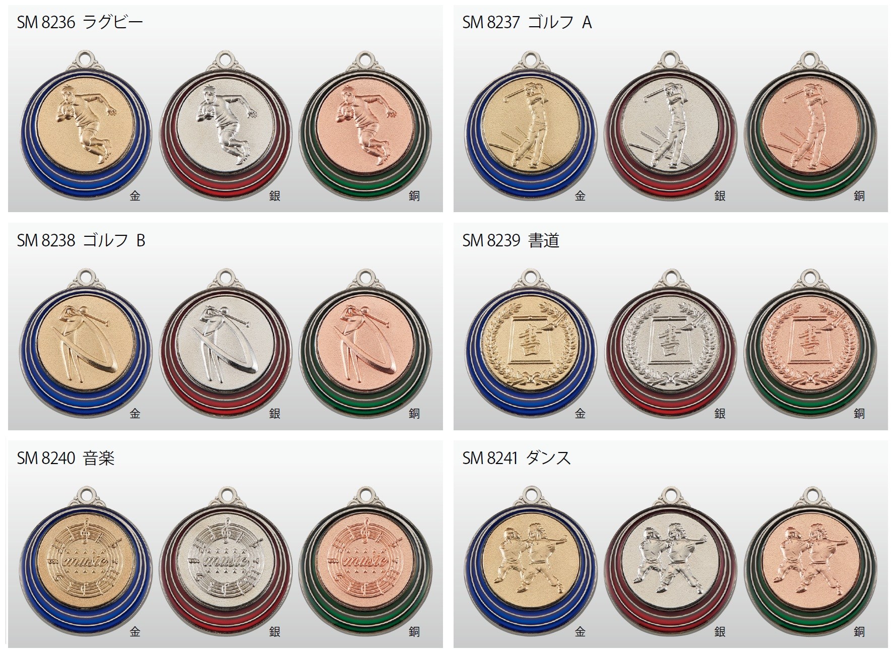 SMC40A/A-1]40mmカラーメダル／プラケース首掛けリボンあり : カップ