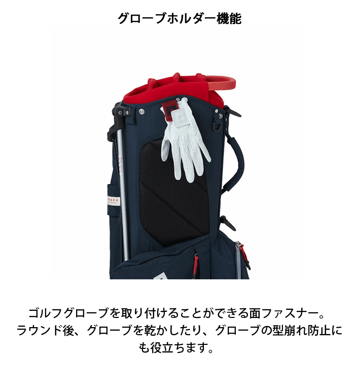 ONOFF（オノフ） スタンドキャディバッグ(軽量) OB0324 9型 47インチ