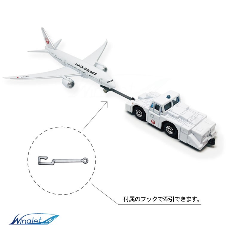 ラッピング 対応 ダイキャストセット JAL 飛行機 BOEING 787