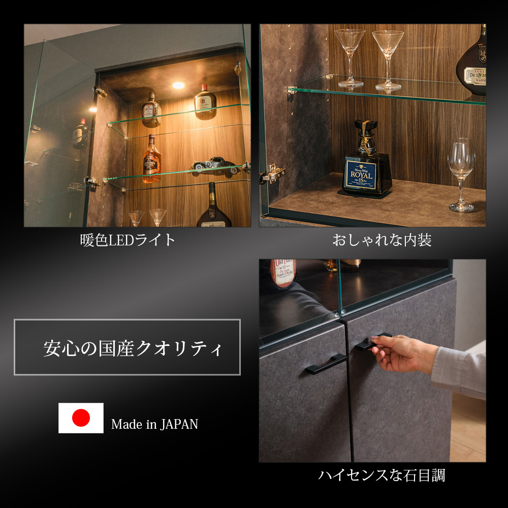 コレクションボード 国産 大型 80cm led コレクションケース 石目調