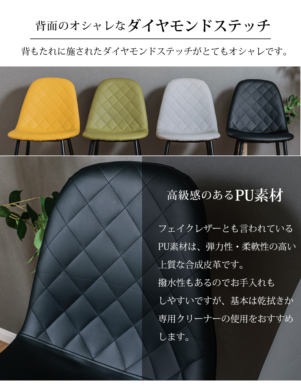 ダイニングチェア 4脚セット イームズチェア シェル 椅子 アソート