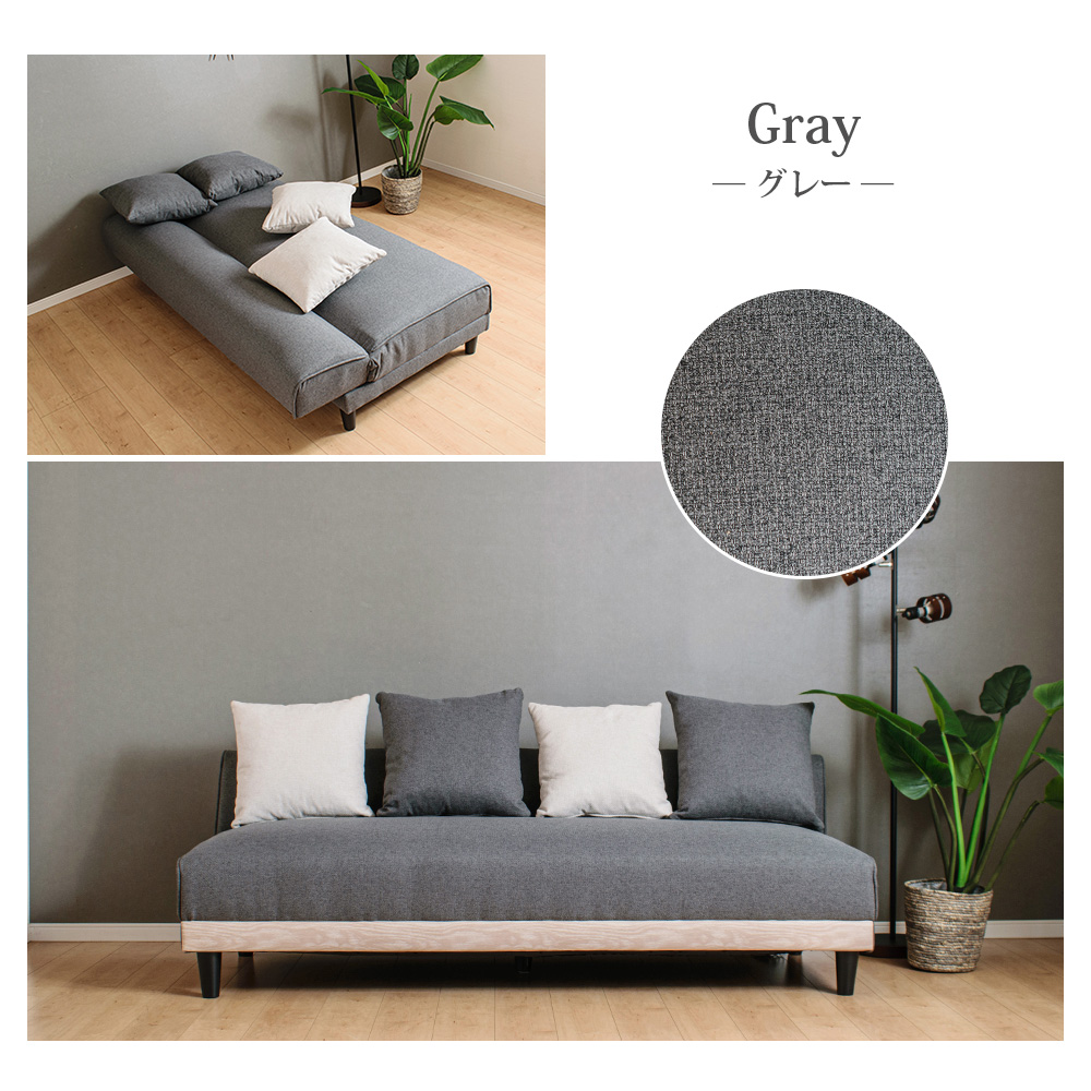 ソファベッド 3人掛け ソファ ファブリック EazyClean 幅190cm 脚付き