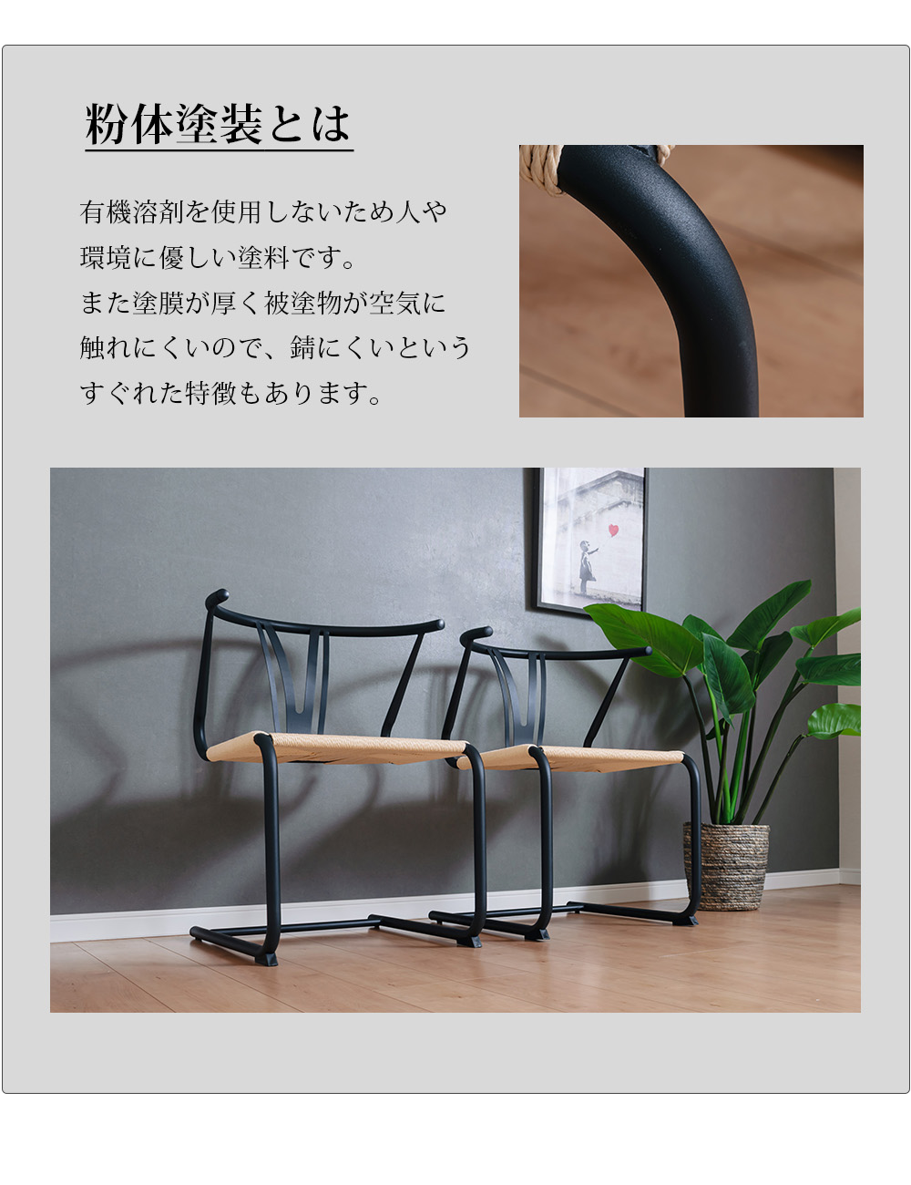 ダイニングチェア 2脚セット 椅子 フリーチェア ペーパーコード