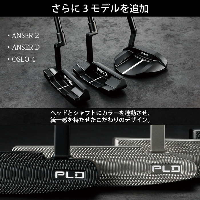 PING（ピン） 【左右選択可】ピン ゴルフ PING PLD MILLED パター OSLO