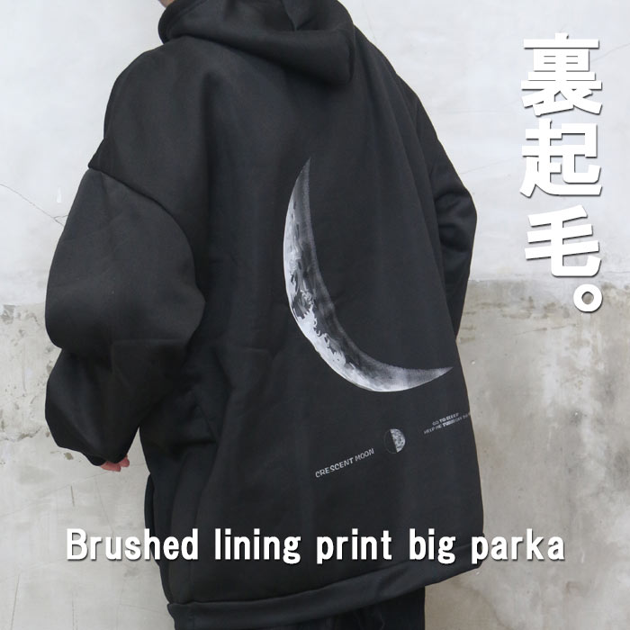 裏起毛ビッグパーカー メンズ プリントパーカー トレーナー 長袖