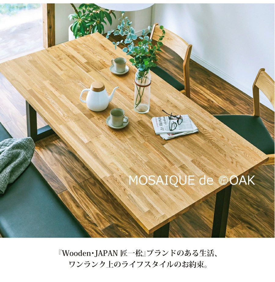 天板 木材 天板のみ 120 テーブル天板 テーブル オーダー diy オーク