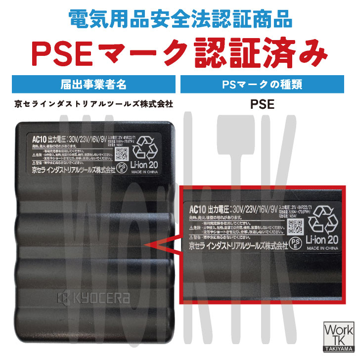 BURTLE（バートル） ファンバッテリーセット バッテリーファンセット