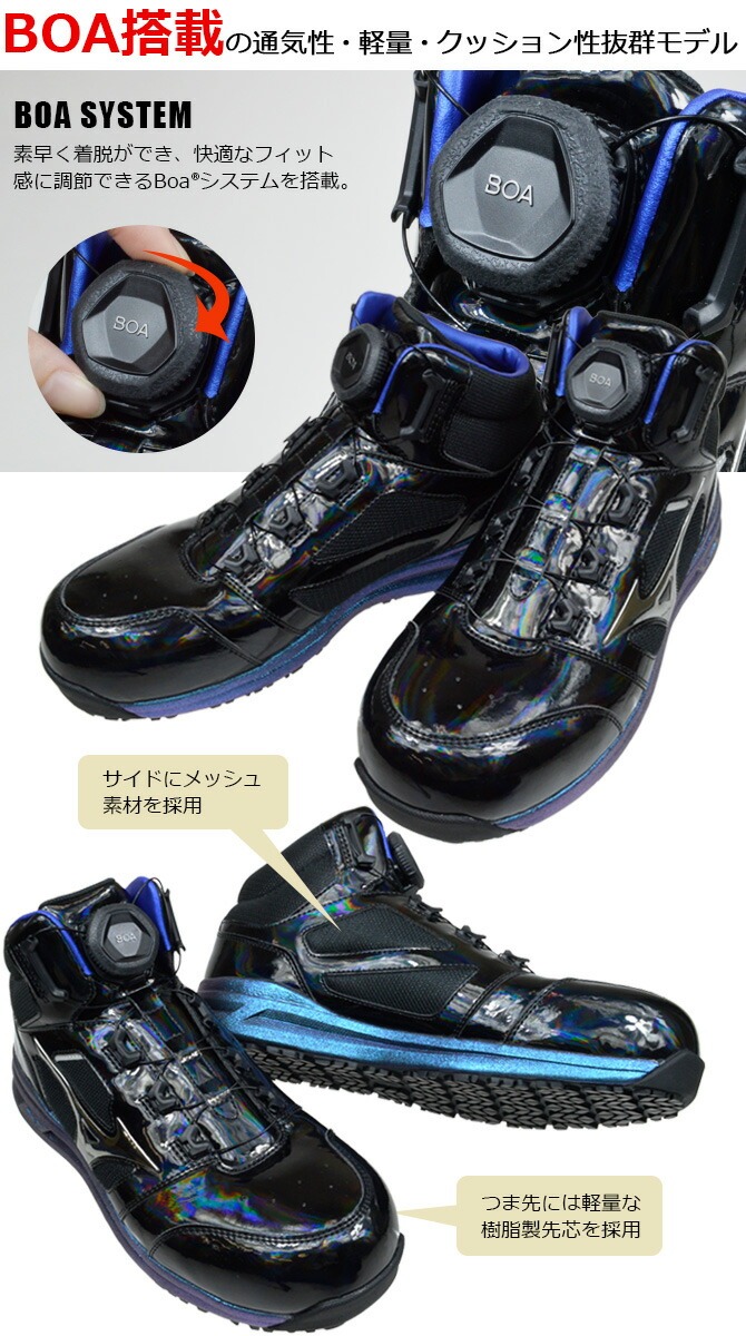 オールマイティ 【限定】ミズノ 安全靴 スニーカー MIZUNO LSII 73M