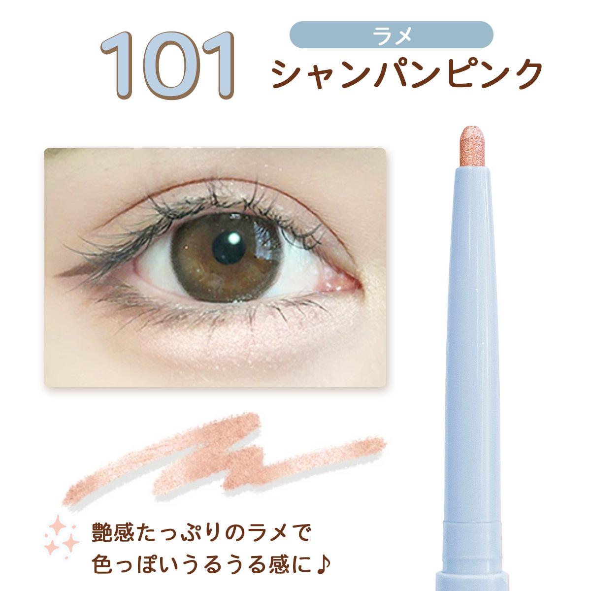 jill leen. 涙袋 グリッター 高発色ラメ 韓国コスメ アイシャドウ