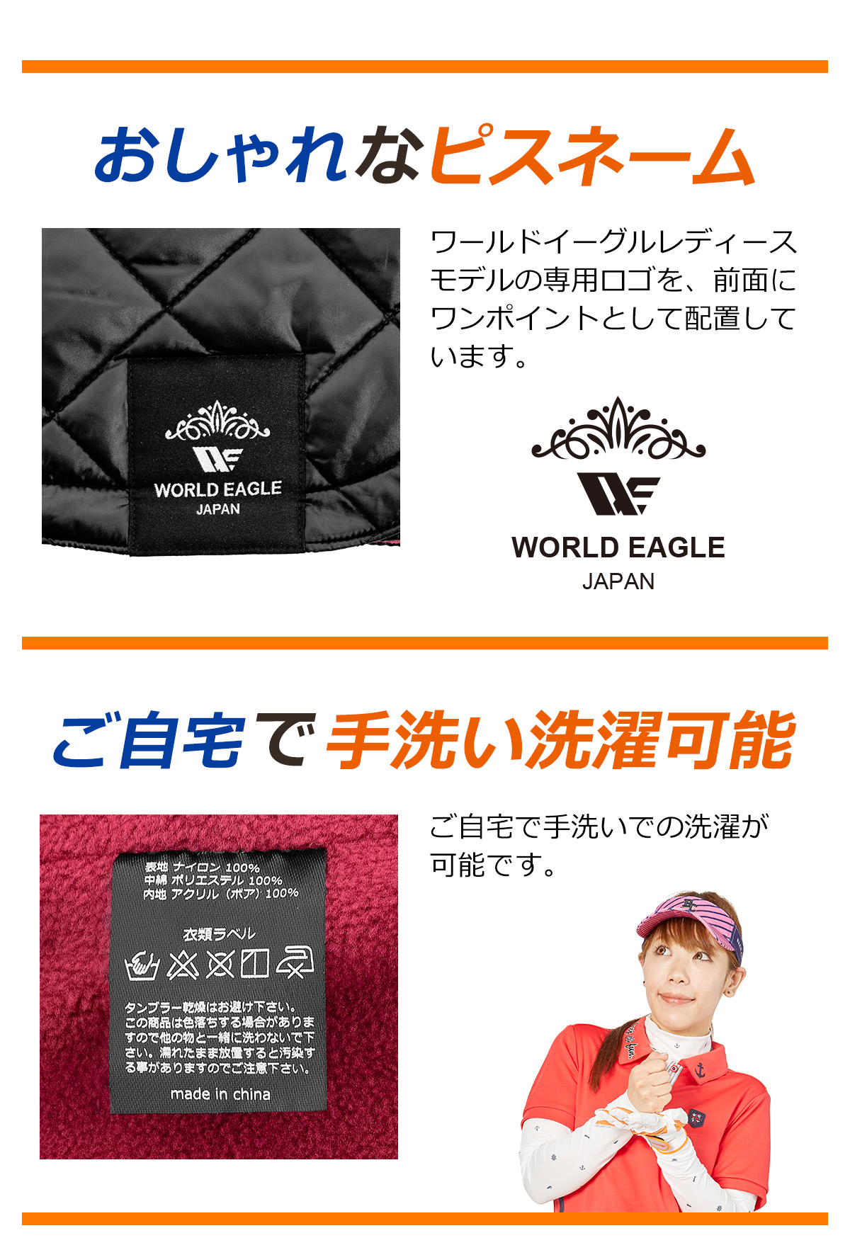 WORLD EAGLE ランキング受賞！ ゴルフウエア 冬専用 ワールドイーグル
