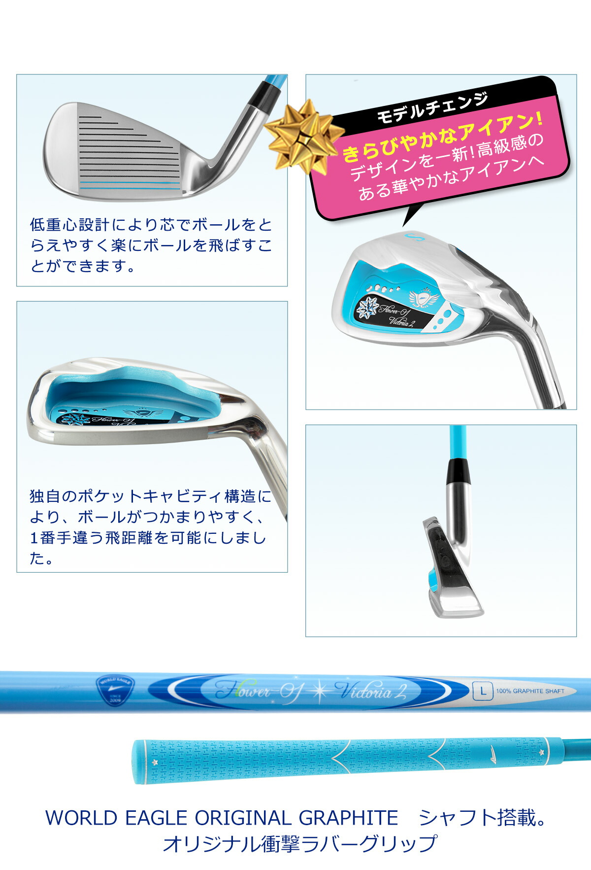 WORLD EAGLE ランキング受賞！ ゴルフクラブセット ワールドイーグル