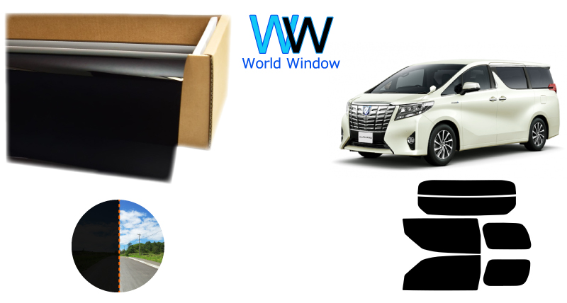 透過率1% 遮熱 スモークフィルム アルファード (30系) カット済みカー