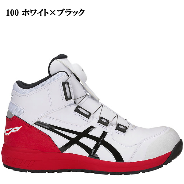 ASICS（アシックス） 安全靴 CP304 BOA ウィンジョブ ハイカット