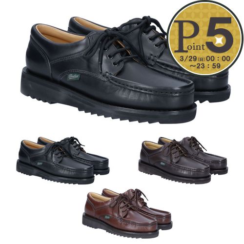 Paraboot（パラブーツ） 【並行輸入品】 メンズ シューズ 靴 THIERS
