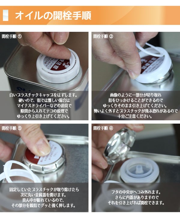 ハーバリウム オイル 信越化学製 50CS 16kg シリコン シリコーン 高