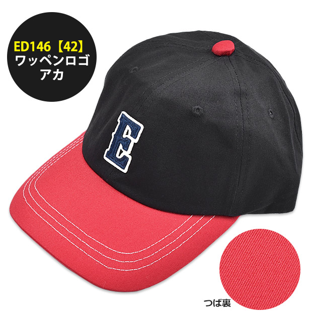 EDWIN（エドウィン） キャップ ロゴ 帽子 CAP キッズ ジュニア 男の子