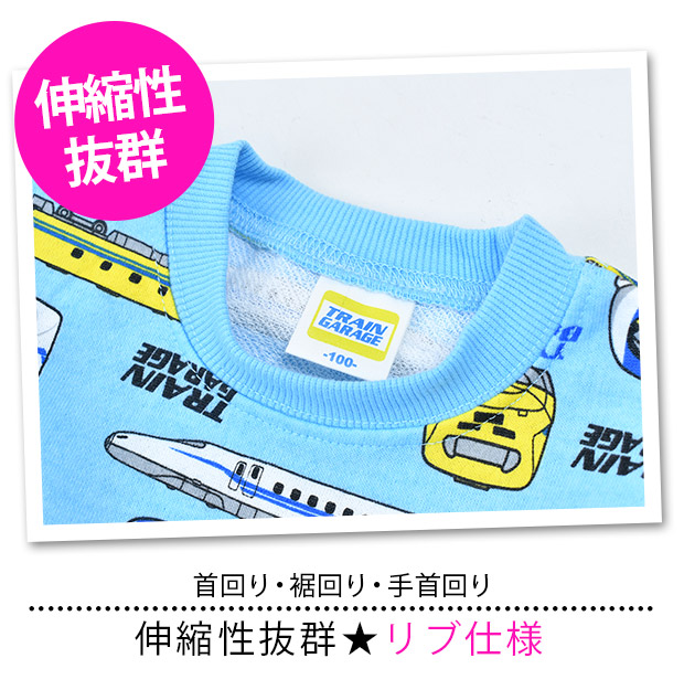 JR 新幹線 プリント トレーナー 長袖 スウェット かっこいい 幼稚園