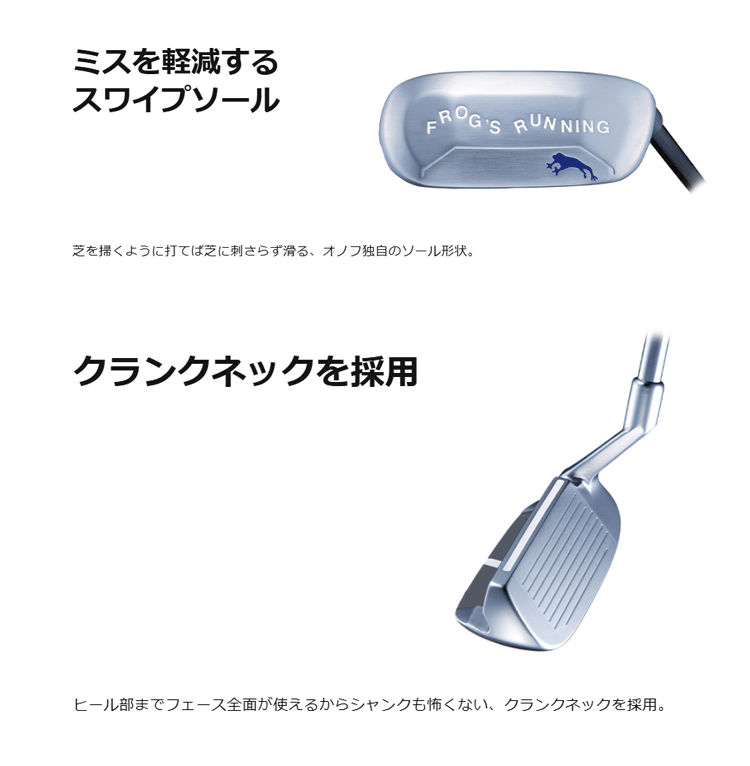 ONOFF（オノフ） グローブライド ウェッジ フロッグス ランニング