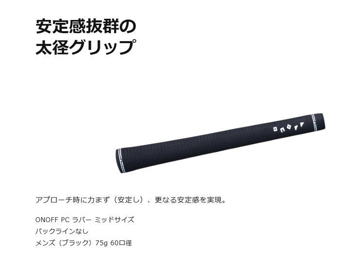 ONOFF（オノフ） グローブライド ウェッジ フロッグス ランニング