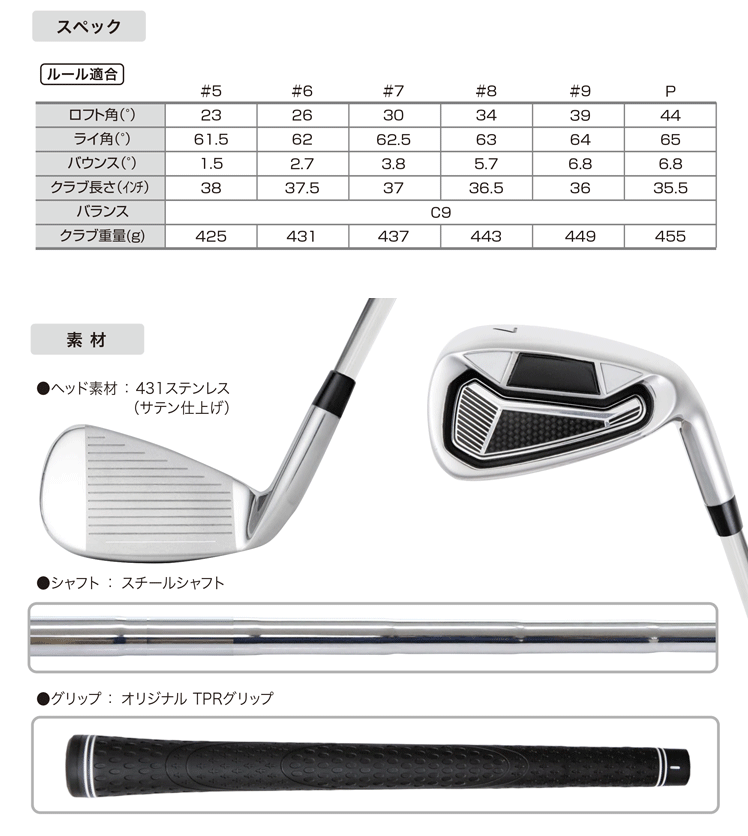 無刻印 アイアン ウェッジ セット ゴルフクラブ 9本組 スチール