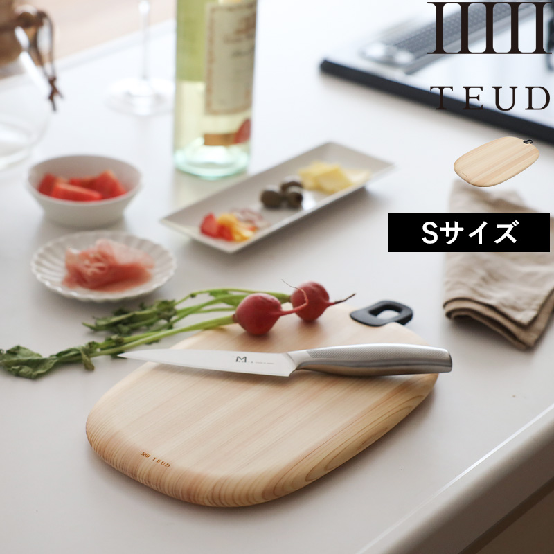 kasane（カサネ） TEUD カッティングボード S テウド まな板 まないた