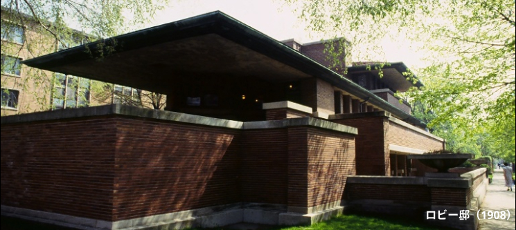 フランク・ロイド・ライト （即納）Frank Lloyd Wright（フランク