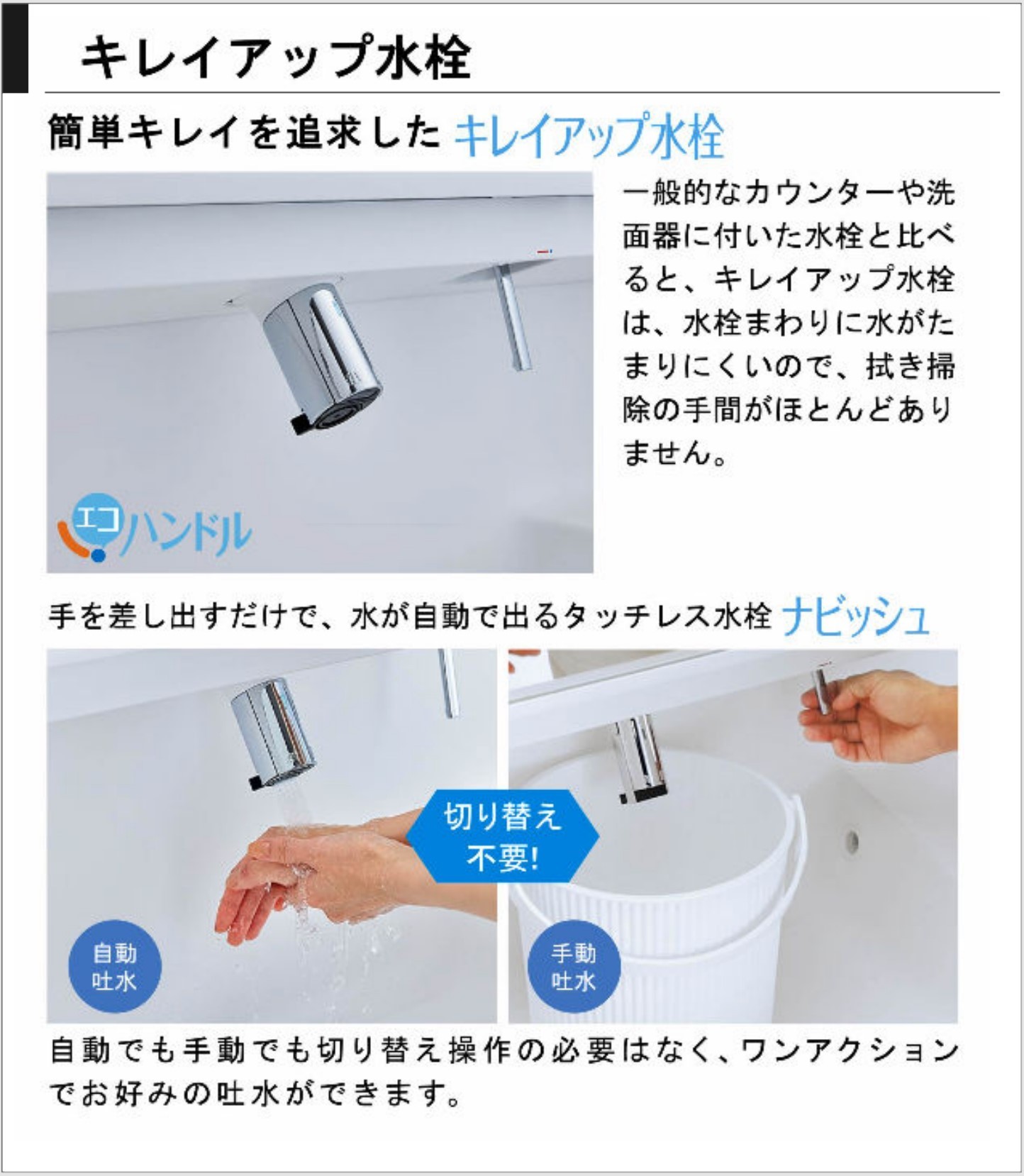 LIXIL（リクシル） LIXIL / 洗面化粧台EV （MV後継品】フル