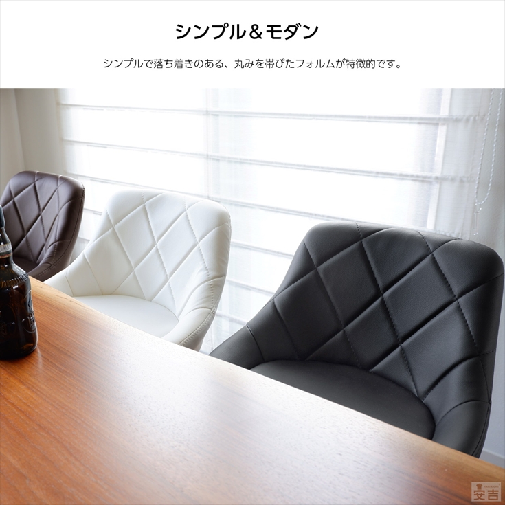 カウンターチェア バーチェア カウンター椅子 WY-523 チェアー