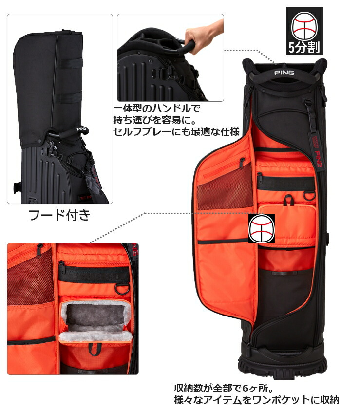 PING（ピン） キャディバッグ ワンポケット ブラック 9.5インチ 4.9kg