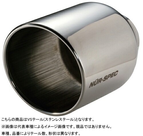 BLITZ（ブリッツ） BLITZ NUR-SPEC CUSTOM EDITION VS ホンダ シビック