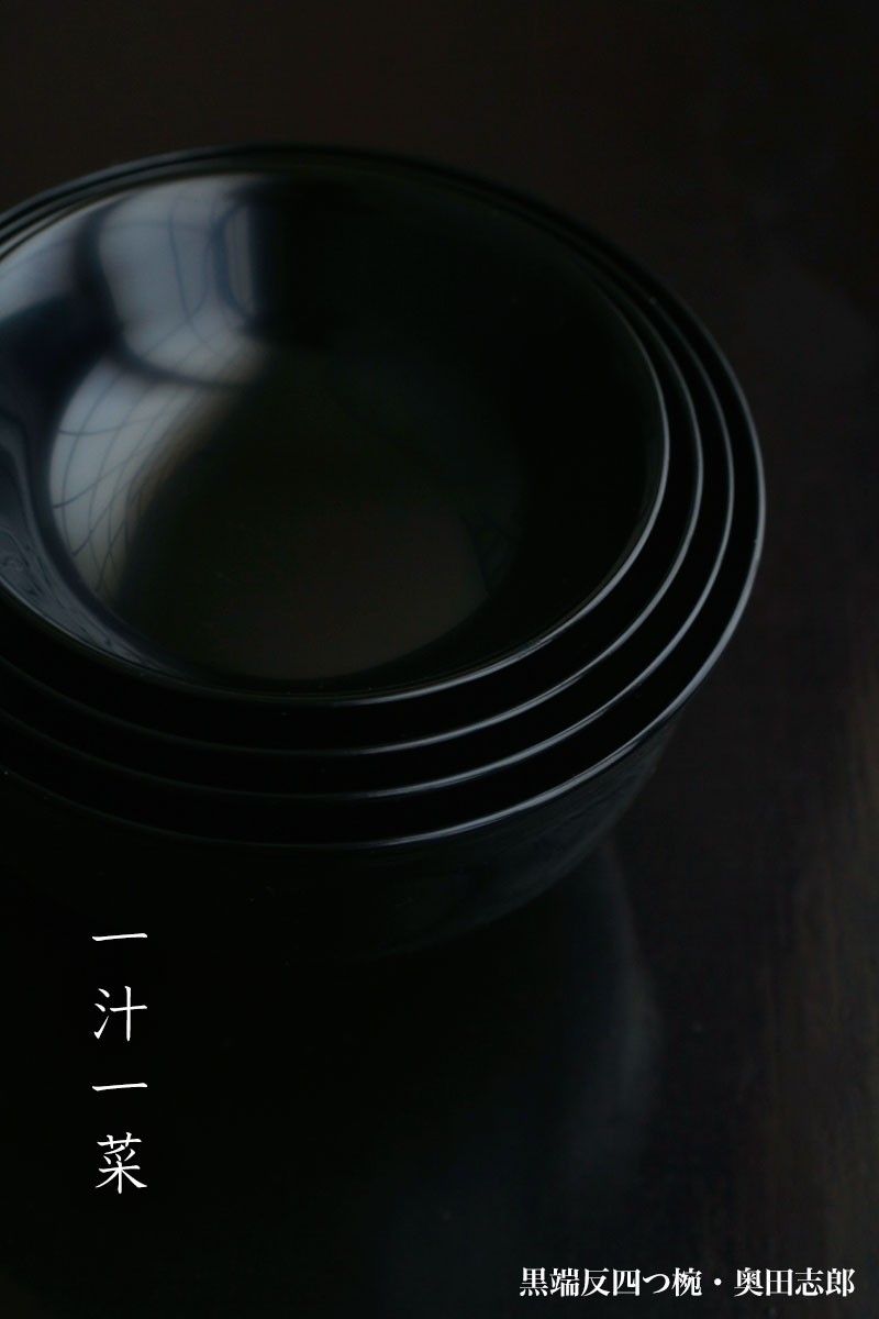 和食器の愉しみ 工芸店ようび - 奥田志郎｜Yahoo!ショッピング