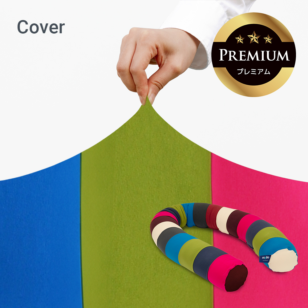 Yogibo（ヨギボー） Yogibo Caterpillar Roll Long Premium（ヨギボー