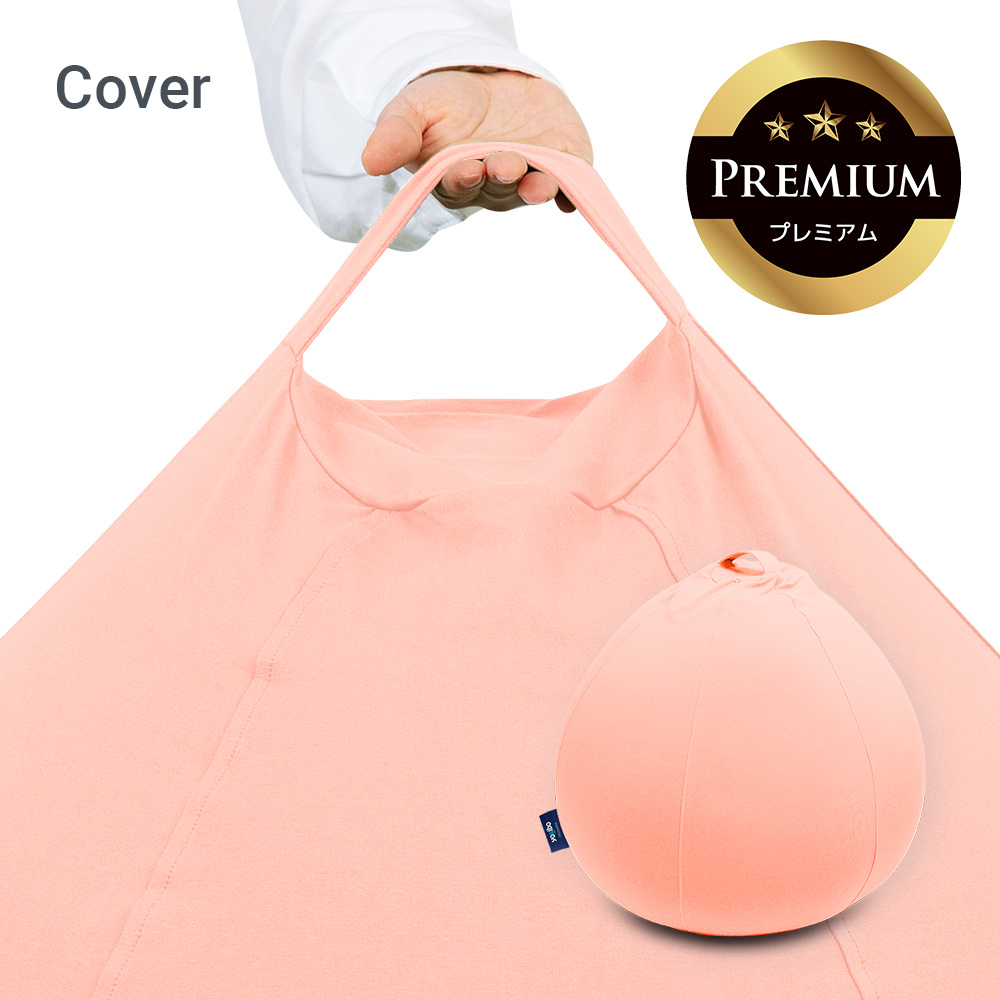 Yogibo（ヨギボー） Yogibo Drop Premium（ヨギボー ドロップ