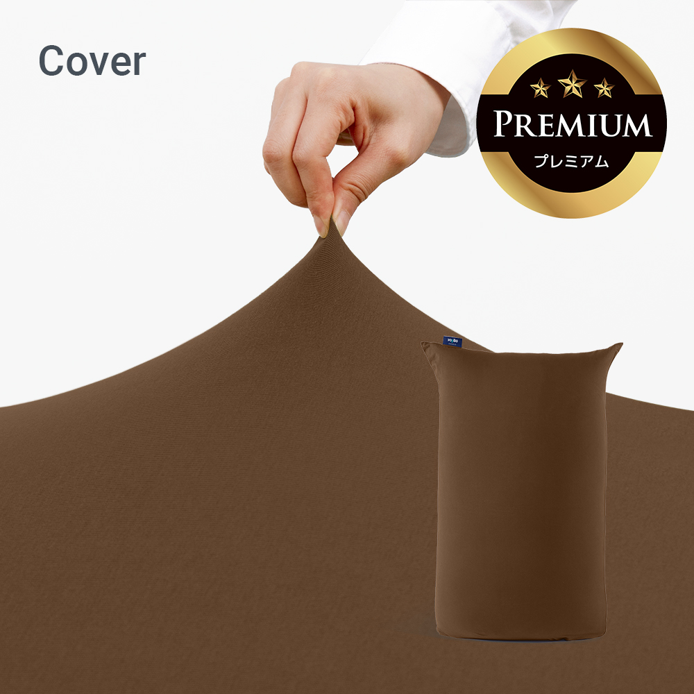 Yogibo（ヨギボー） Yogibo Midi Premium（ヨギボー ミディ プレミアム