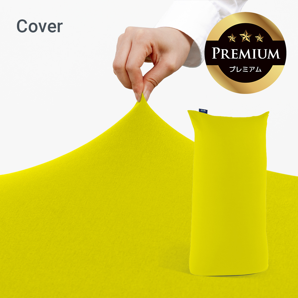 Yogibo（ヨギボー） 【撥水カバー｜ペットのいる家庭にもおすすめ