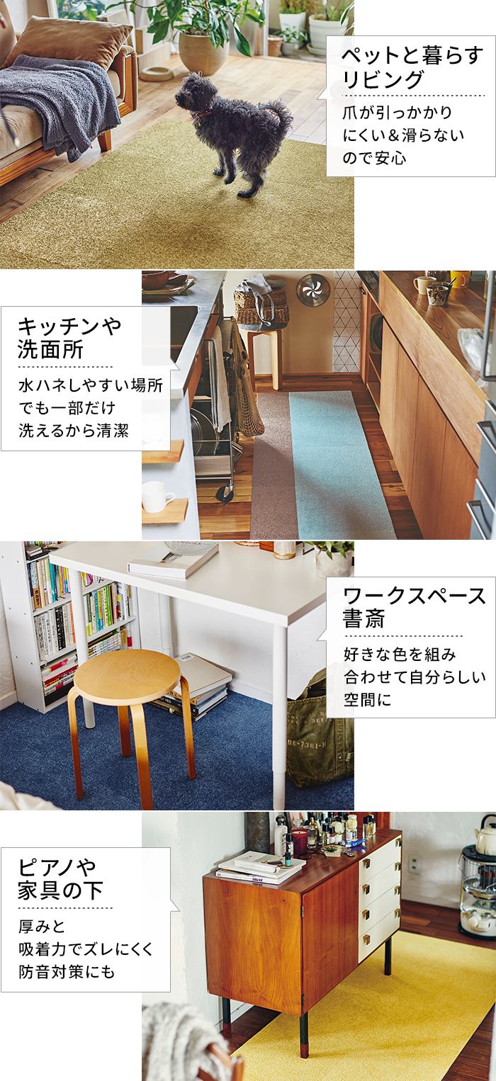 東リ（TOLI） 洗える タイルカーペット (Y) 約40×40cm 日本製